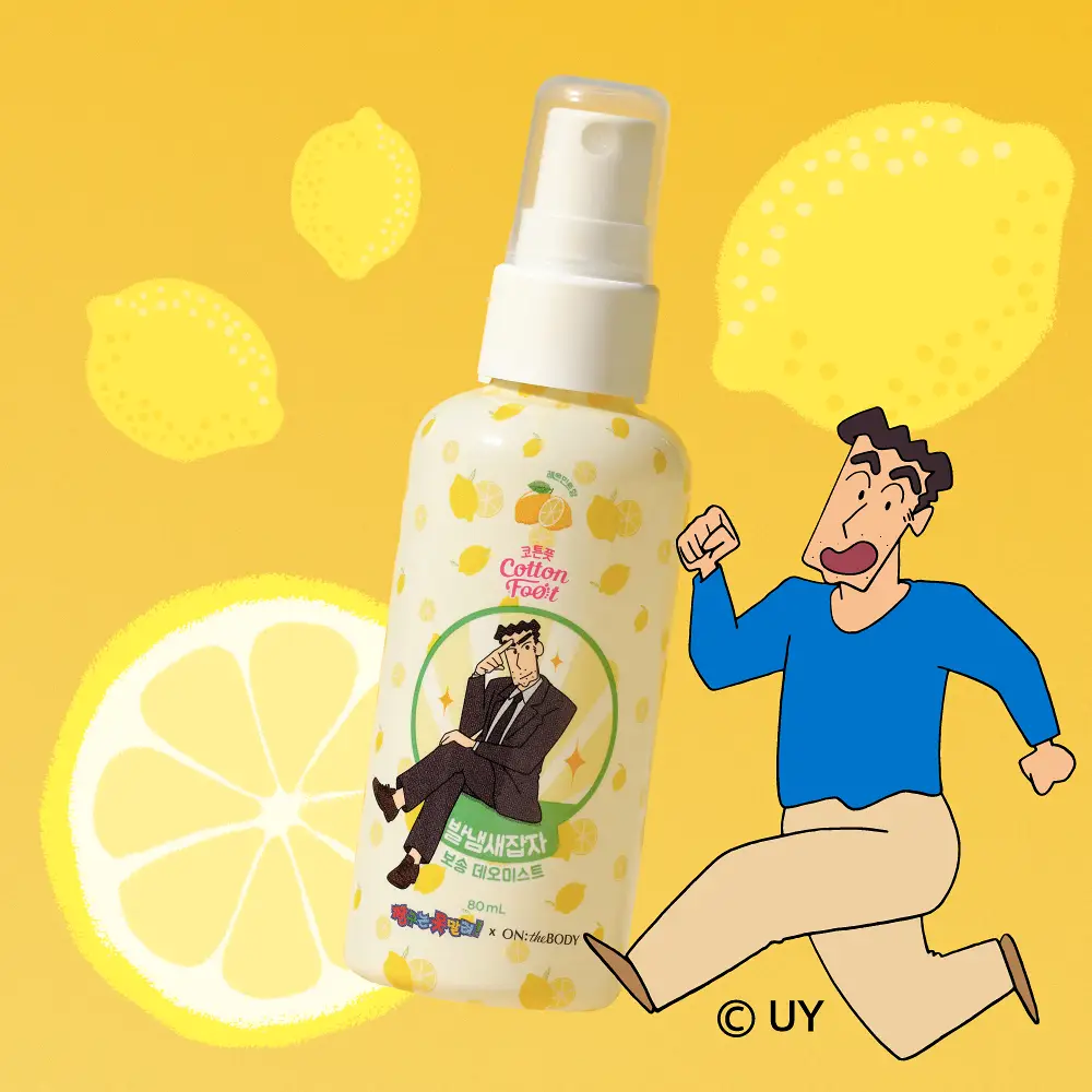 [짱구에디션] 온더바디 코튼풋 발냄새잡자 보송데오미스트 80ml 한정판